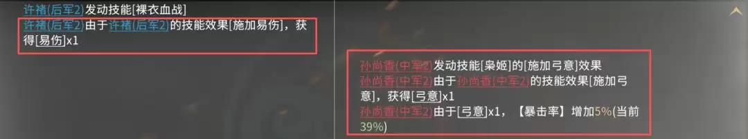 三国:天下归心许褚单挑队战报解析