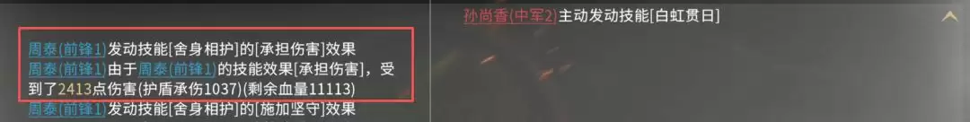 三国:天下归心许褚单挑队战报解析