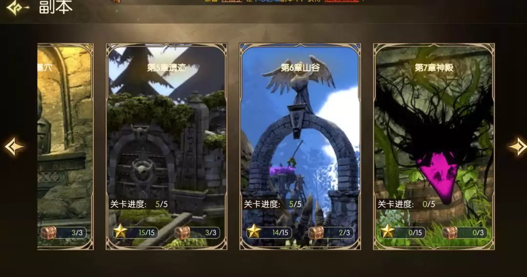 龙之谷:启程各职业龙玉镶嵌攻略
