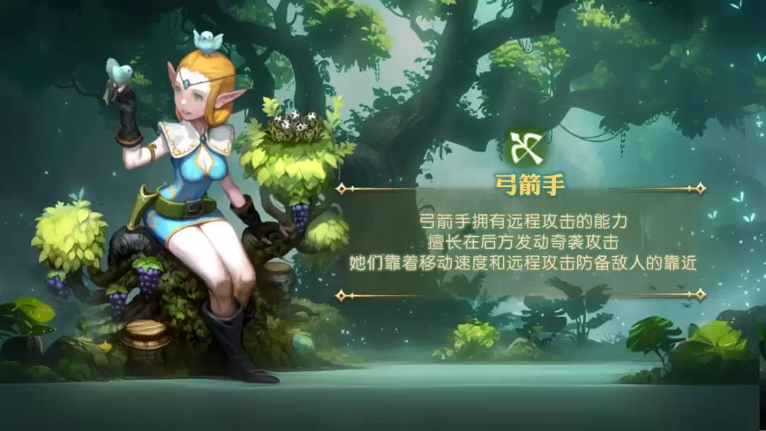 龙之谷:启程各职业龙玉镶嵌攻略