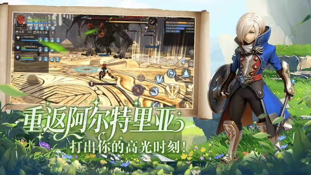 龙之谷:启程各职业龙玉镶嵌攻略