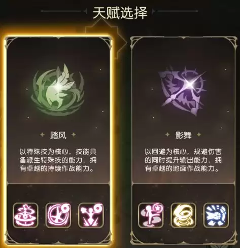 龙之谷：启程天赋系统解析