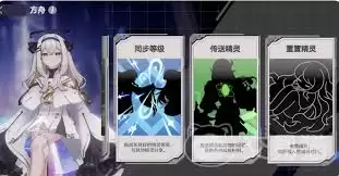 空灵诗篇新手如何入门