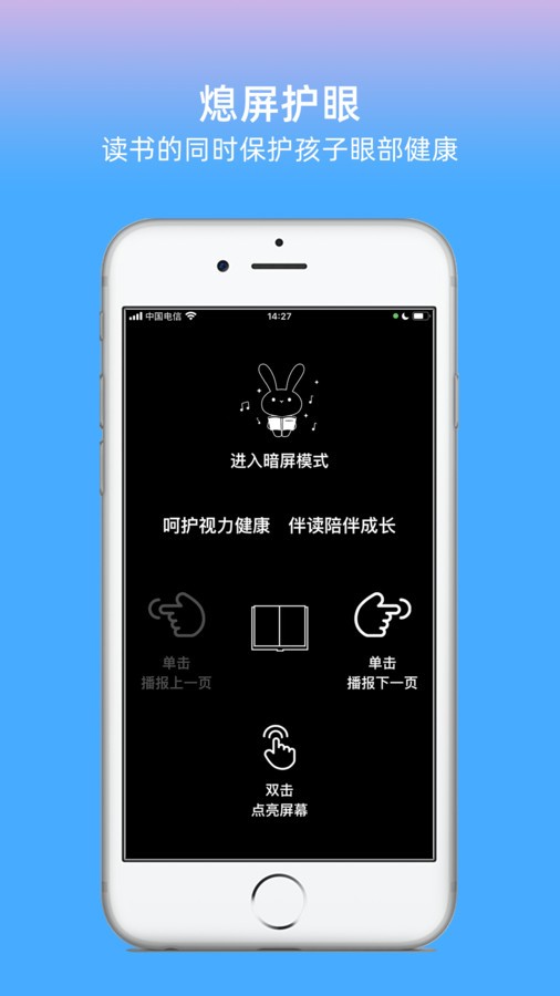 绘本兔 2