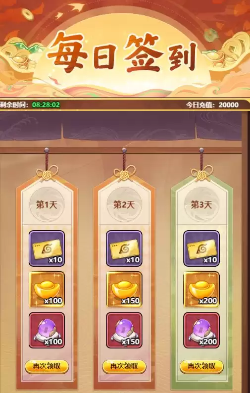 小小武神元宝获取途径