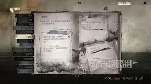 寂静岭F储物柜谜题怎么解