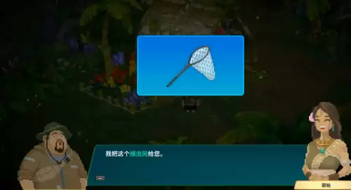 潜水员戴夫丛林丽帕的萤火虫任务完成指南