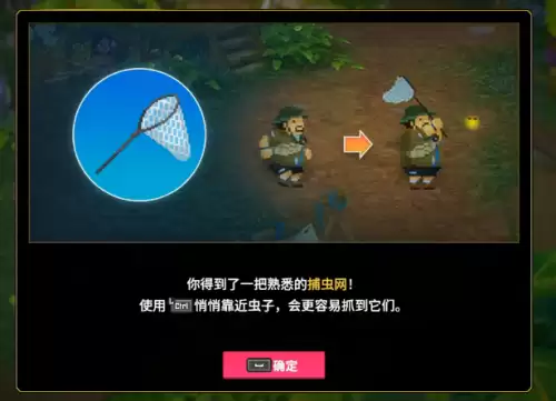 潜水员戴夫丛林丽帕的萤火虫任务完成指南
