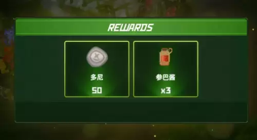 潜水员戴夫丛林丽帕的萤火虫任务完成指南