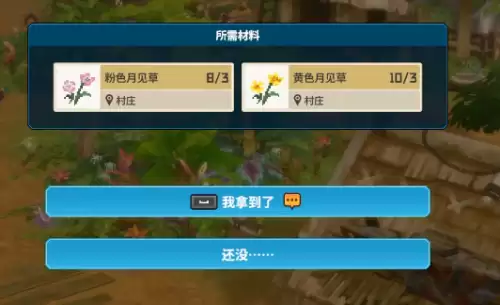 潜水员戴夫丛林夜晚盛开的花任务流程详解 潜水员戴夫丛林夜晚盛开的花任务流程详解