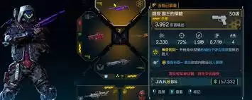 无主之地4死马王子武器有什么效果