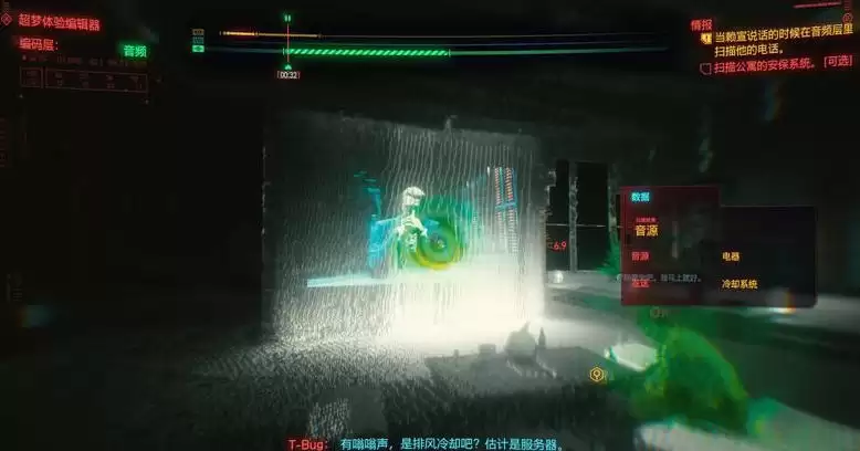 赛博朋克2077赖宣超梦任务通关攻略3 赛博朋克2077赖宣超梦任务通关攻略3