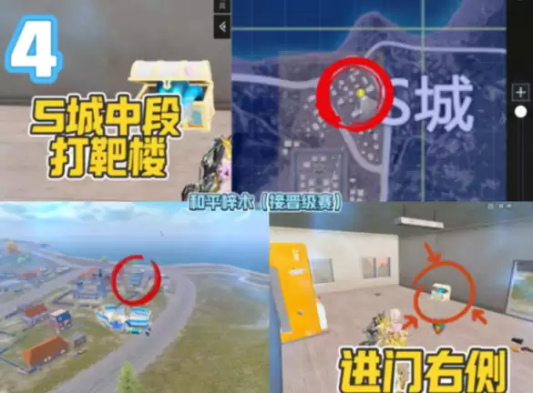 和平精英章鱼宝箱位置大全 全章鱼宝箱点位汇总 和平精英章鱼宝箱位置大全 全章鱼宝箱点位汇总