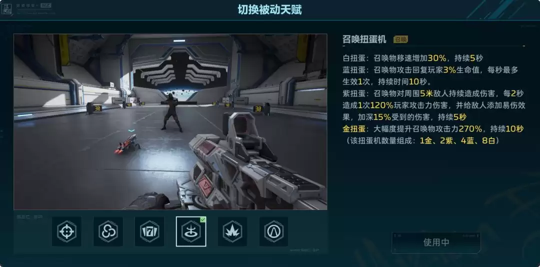 逆战：未来王心凌联动副武器心有凌兮玩法攻略