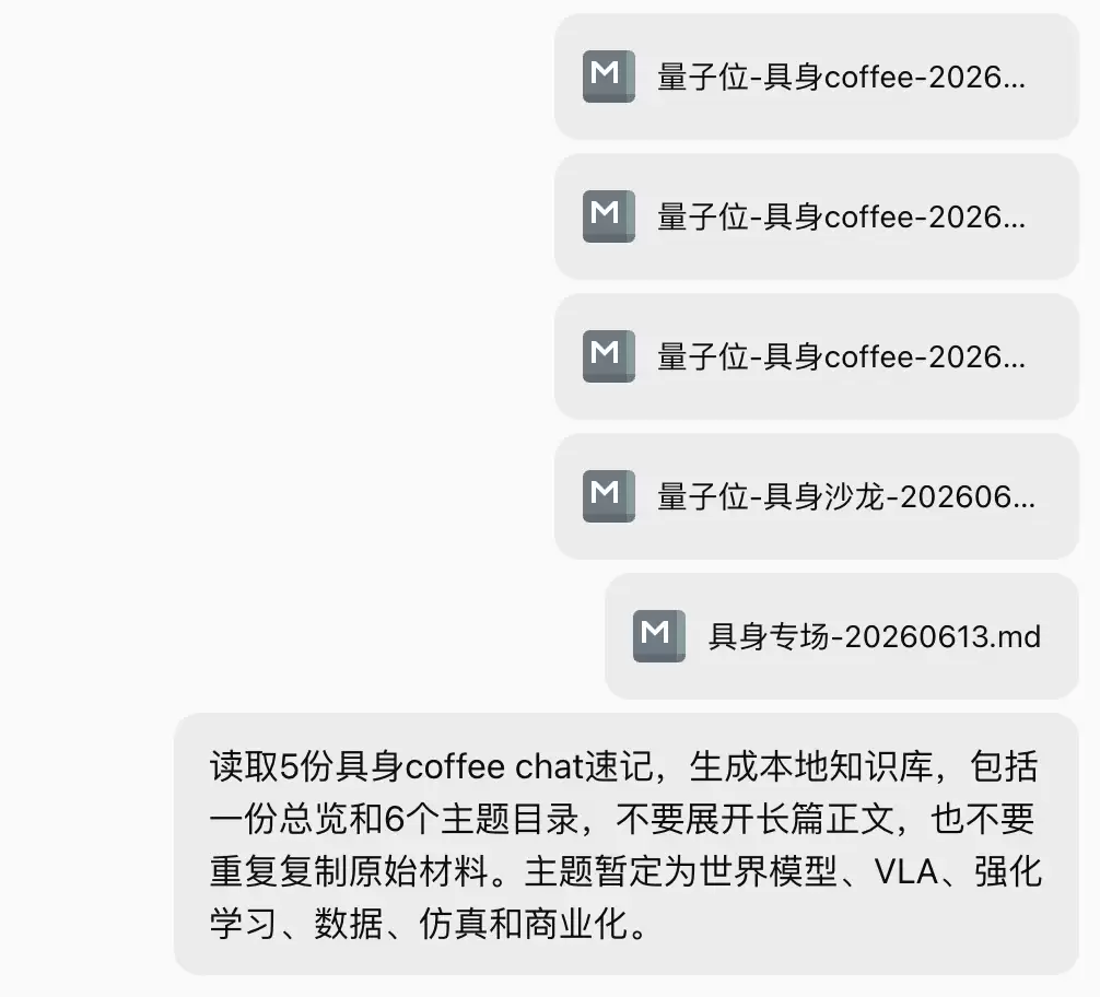 10万字速记一口吞,金山办公新Agent开始直接交活了