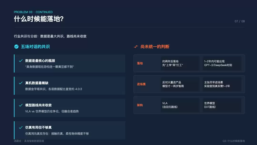 10万字速记一口吞,金山办公新Agent开始直接交活了