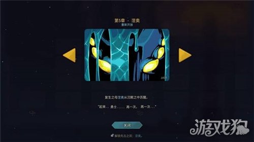 杀戮尖塔2全时间线剧情一览-53