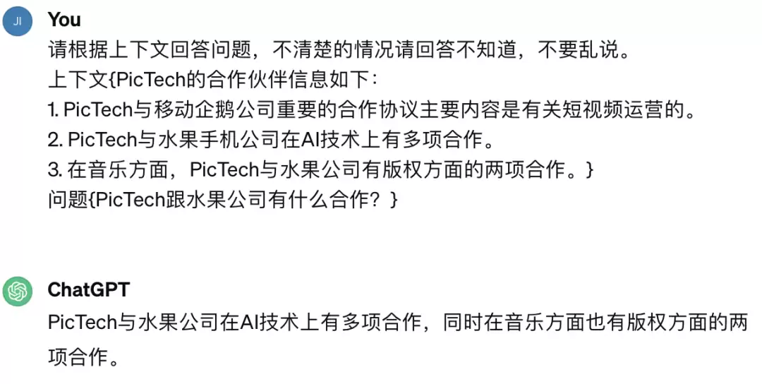 大语言模型RAG的落地方案