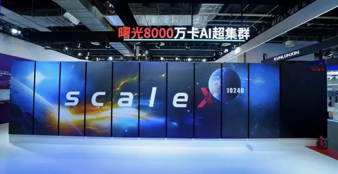 WAIC观察：“大家伙”集体登场：超节点何以成为国产算力下一张底牌？