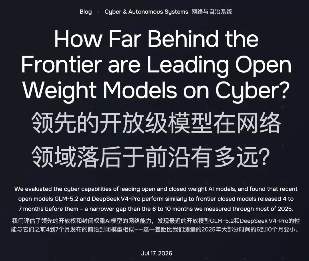 GPT-5.6-Sol在网络攻防能力上超越了Mythos：开源模型也排好了