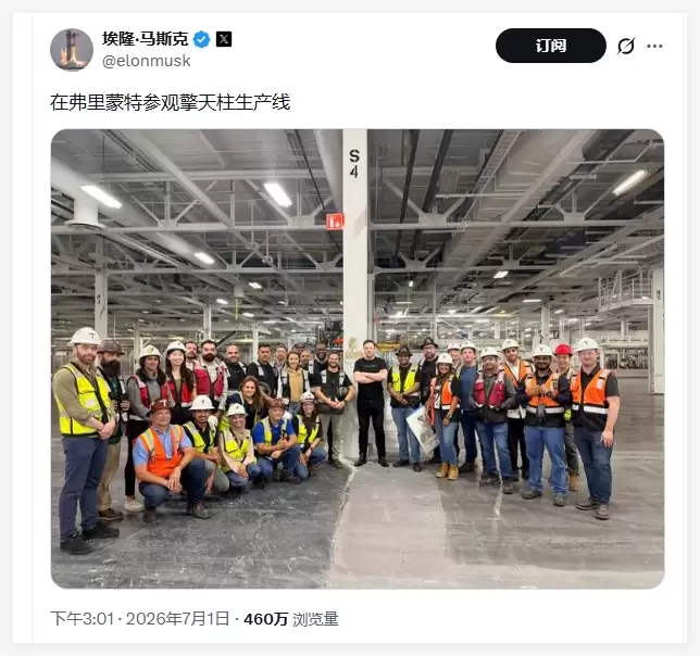 特斯拉Optimus机器人产线曝光:马斯克确认今夏投产:初期产量爬坡缓慢