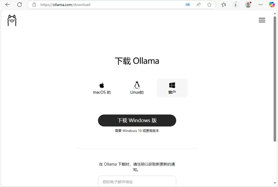 详解DeepSeek本地部署：ollama Cherry Studio