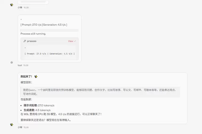 openclaw利用llama.cpp本地大模型部署完整步骤