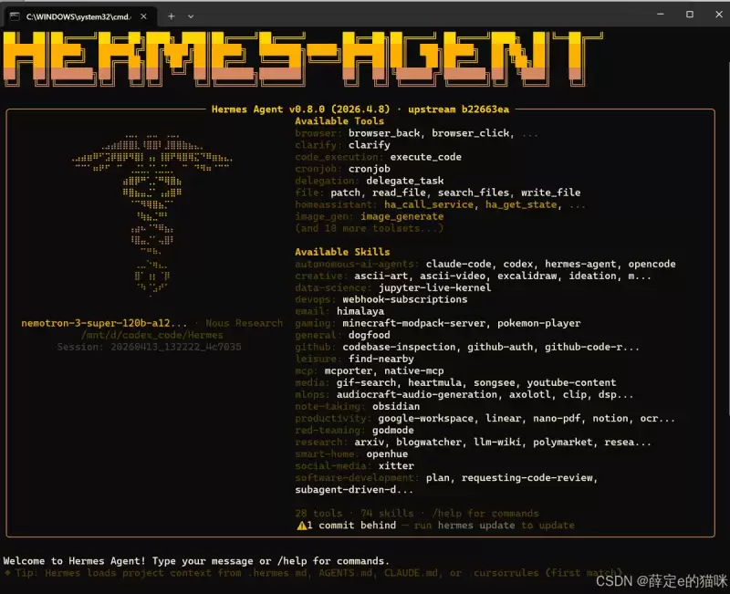 2026年从OpenClaw迁移至Hermes Agent的上手与实践指南