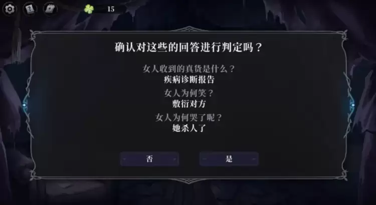 神明也没猜到结局走向 神明视角下的剧情反转与终极结局解析