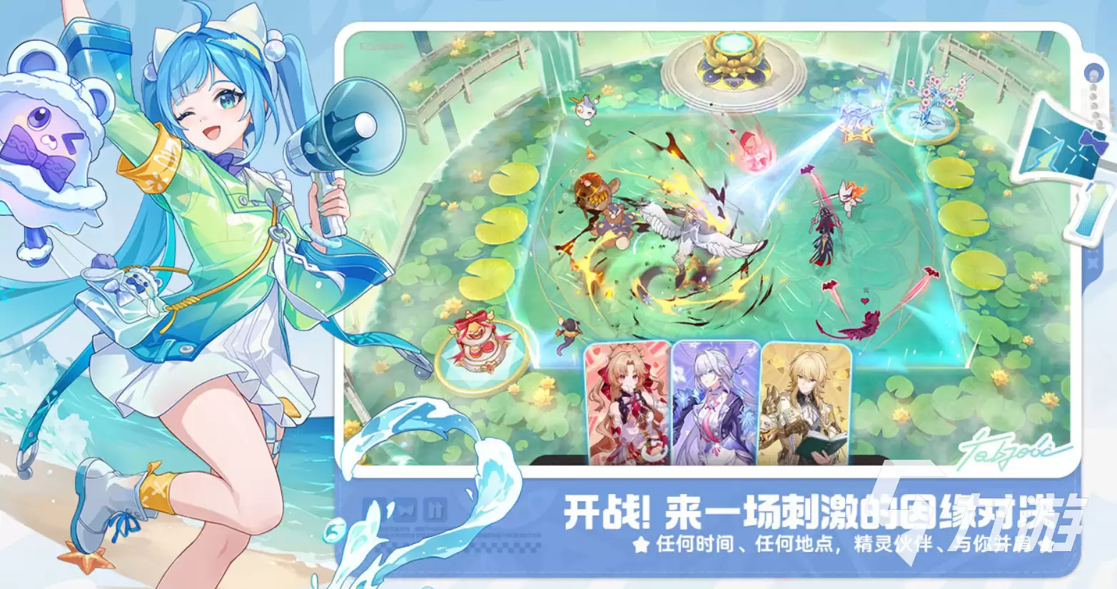 崩坏因缘精灵16种元理是什么 崩坏因缘精灵元理讲解