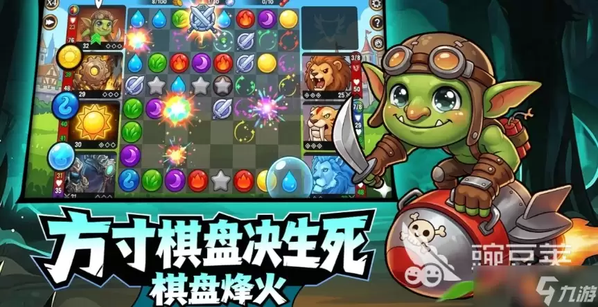 宝石战争特斯拉教程：宝石战争特斯拉如何