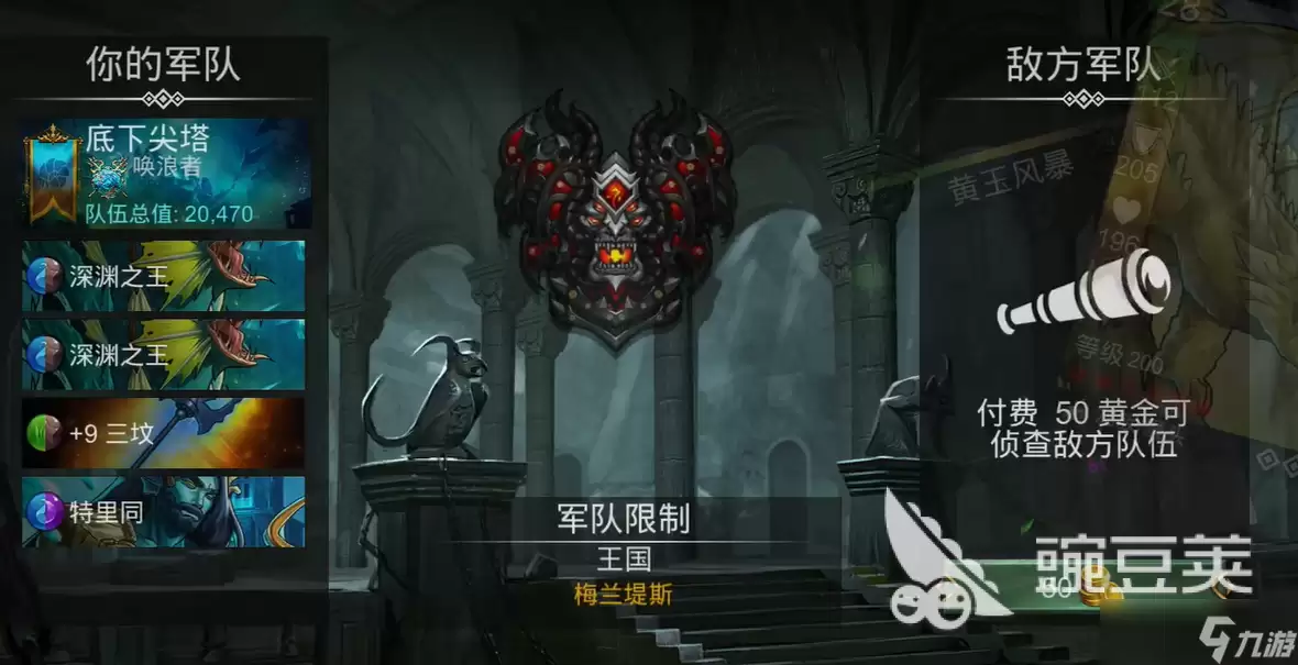 宝石战争深渊之王心得 宝石战争深渊之王技巧