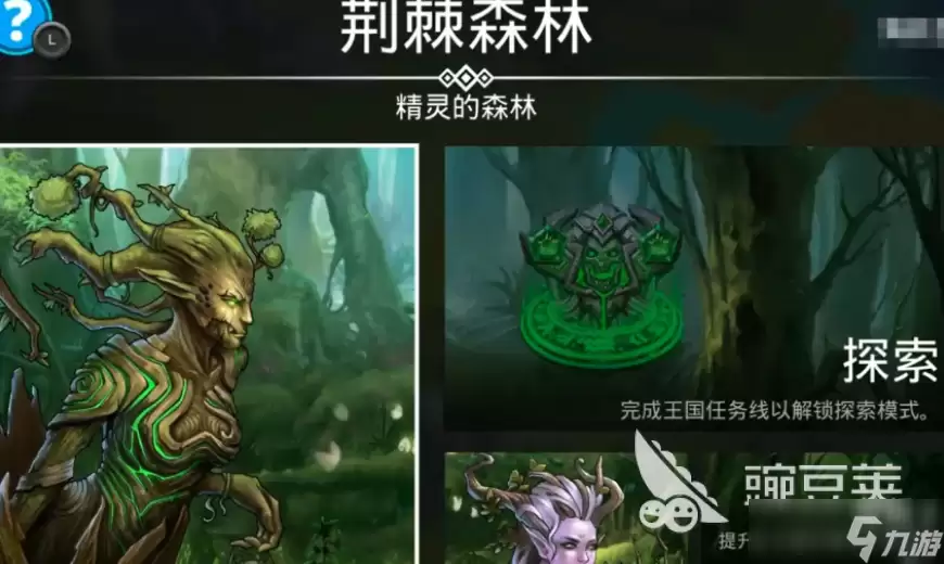 宝石战争罗文尼如何获得 宝石战争罗文尼配队推荐