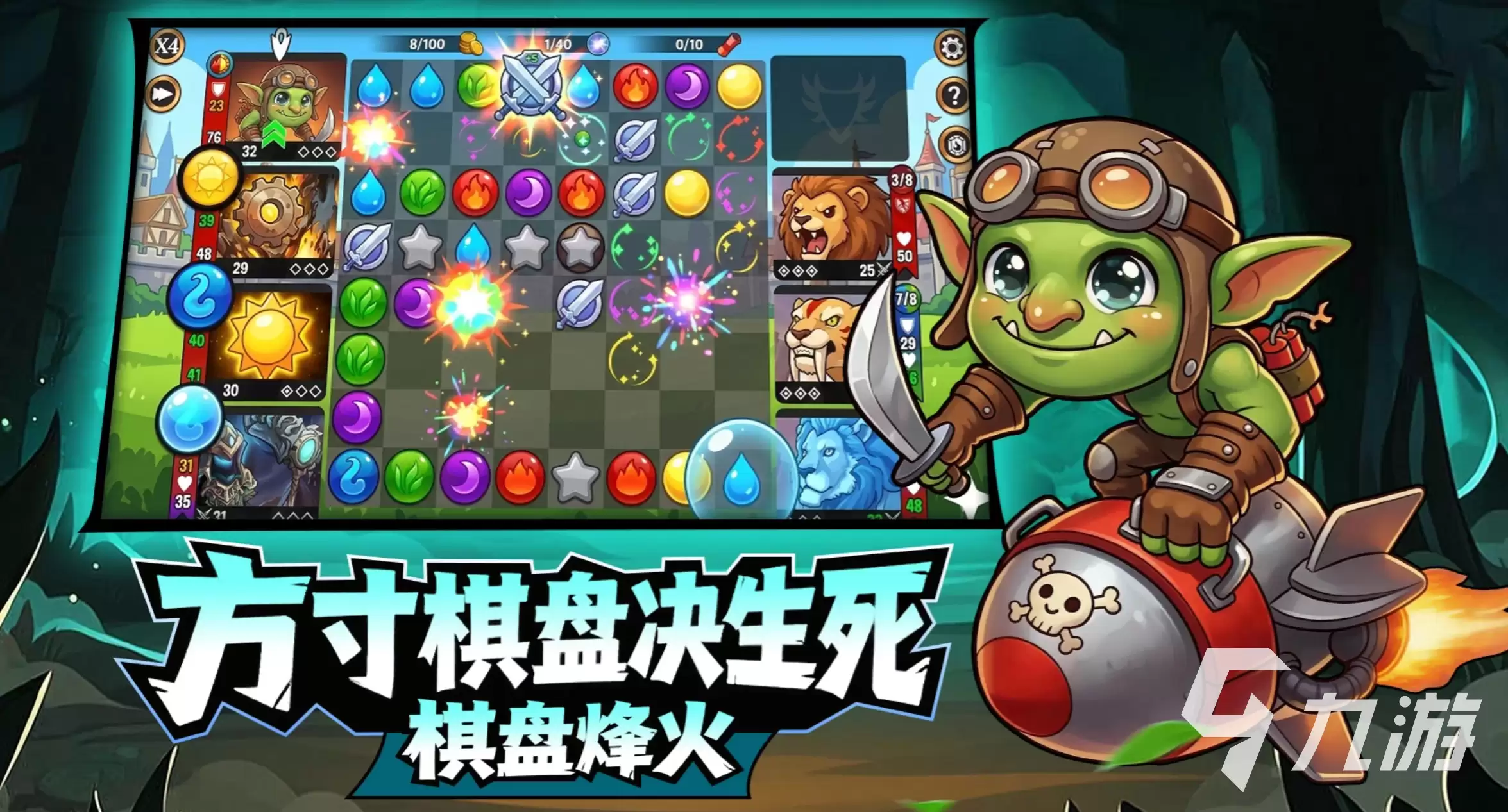 宝石战争破碎尖塔试炼玩法全面解析：通关技巧与挑战指引