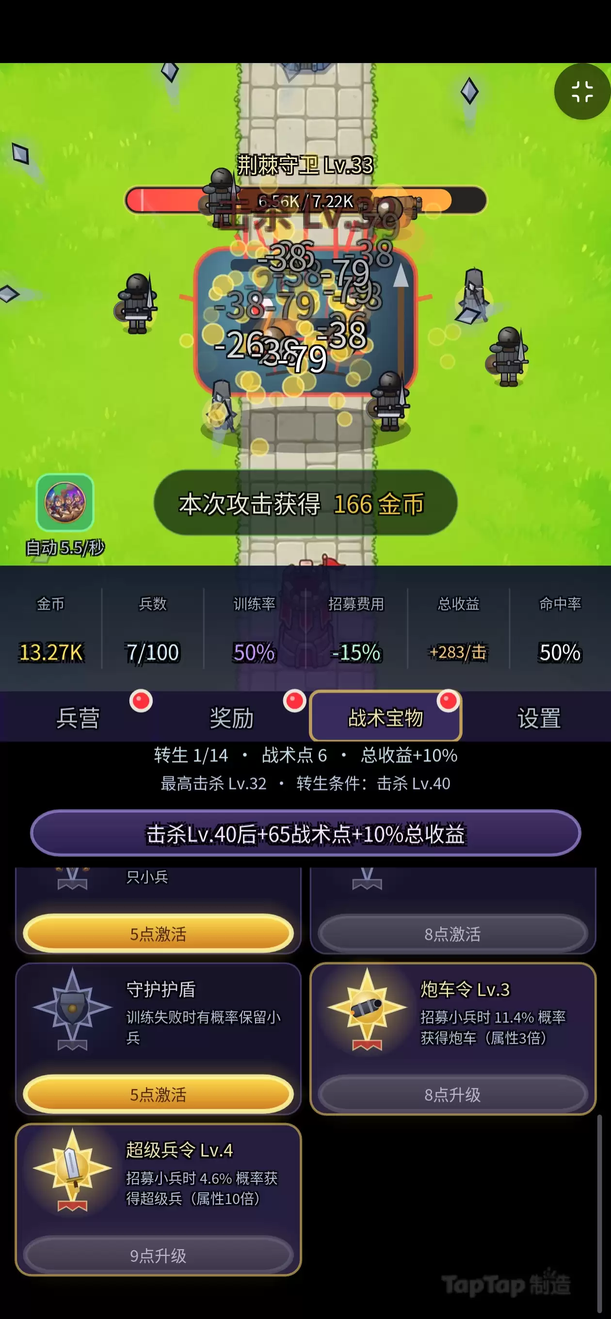 峡谷小兵打英雄好玩吗 峡谷小兵打英雄玩法介绍