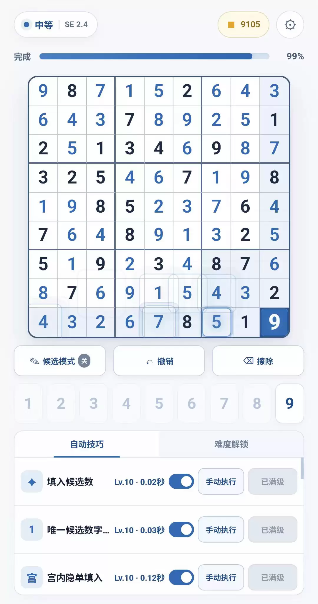放置数独好不好玩 放置数独玩法简介