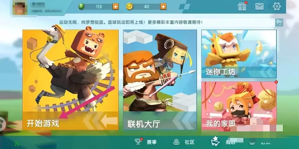 迷你世界企鹅如何驯服繁殖2026版