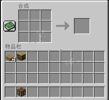 我的世界讲台如何合成2026年