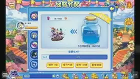 洛克王国世界宠物怎样改名字