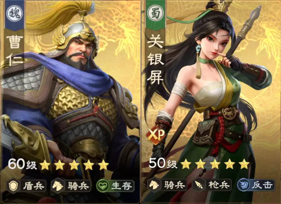 阵容剖析 | 双核暴力输出！