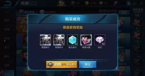 王者荣耀账号价值评估渠道推荐方法