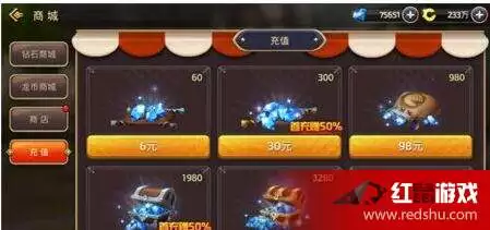 龙岛异兽起源中龙币怎么兑换
