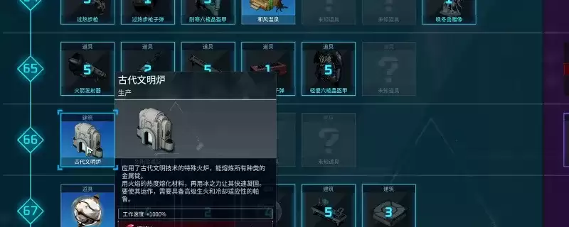 《幻兽帕鲁》古代文明核心获取攻略-详细方法解析