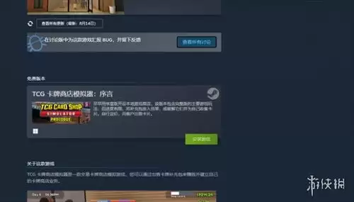 秋叶原盲盒店模拟器试玩实况是怎样一种体验