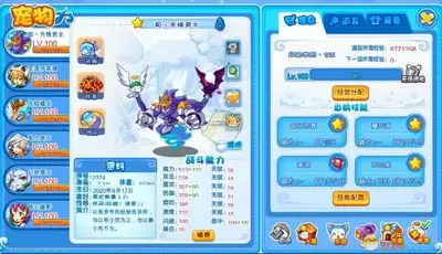 洛克王国世界s2霹雳迪迪轮转队阵容怎么搭配