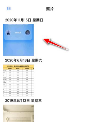 一刻相册云端照片怎么导出 一刻相册导出照片方法介绍