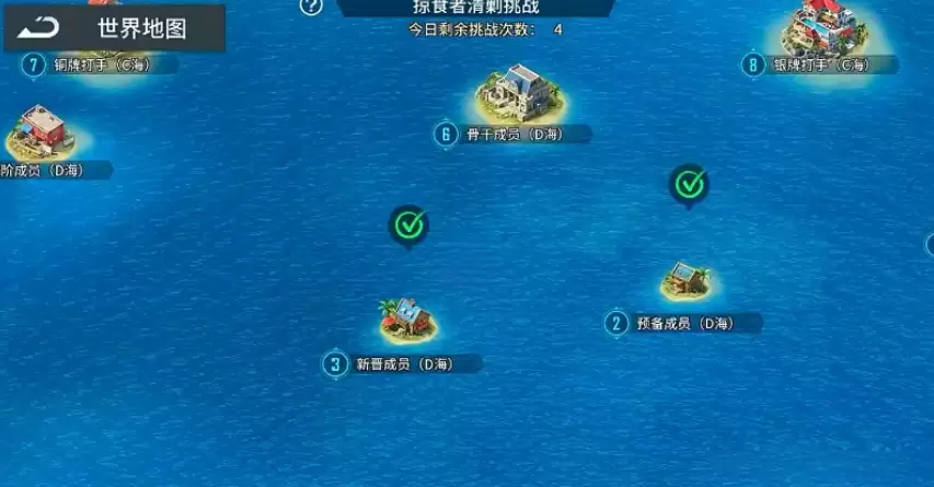 海域重启疯狂掠食者 海域重启疯狂掠食者副本通关攻略和高效打法技巧