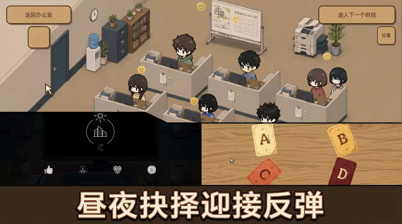 问题处理部好玩吗 问题处理部玩法简介