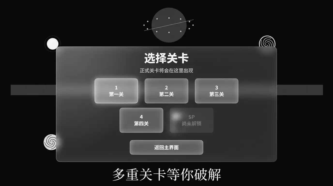 卡厄斯的玻璃球好不好玩 卡厄斯的玻璃球玩法介绍
