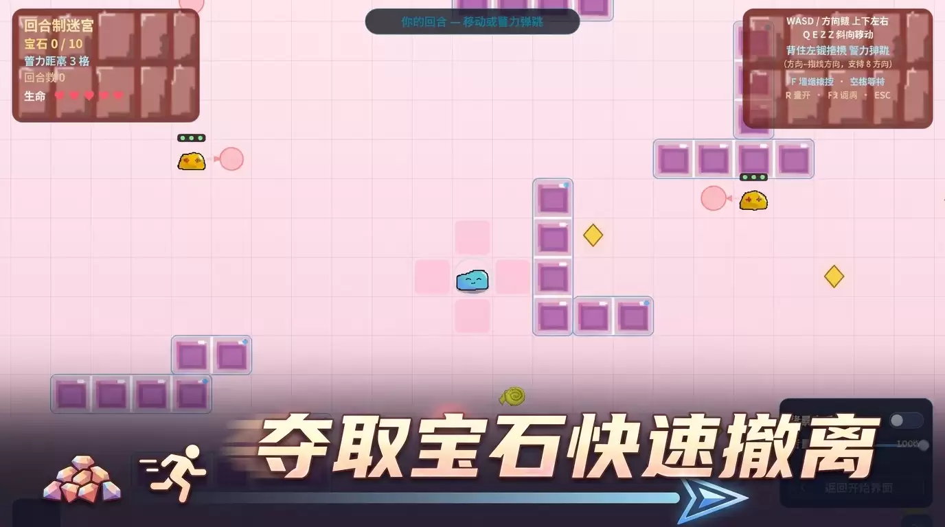 会反弹的果冻好玩吗 会反弹的果冻玩法简介